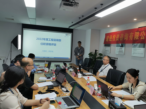 立异引领提升，，，科技赋能治理丨mansion88咨询2022年度任职资格评定上半期圆满竣事-人才梯队建设-企业文化-关于mansion88-mansion88