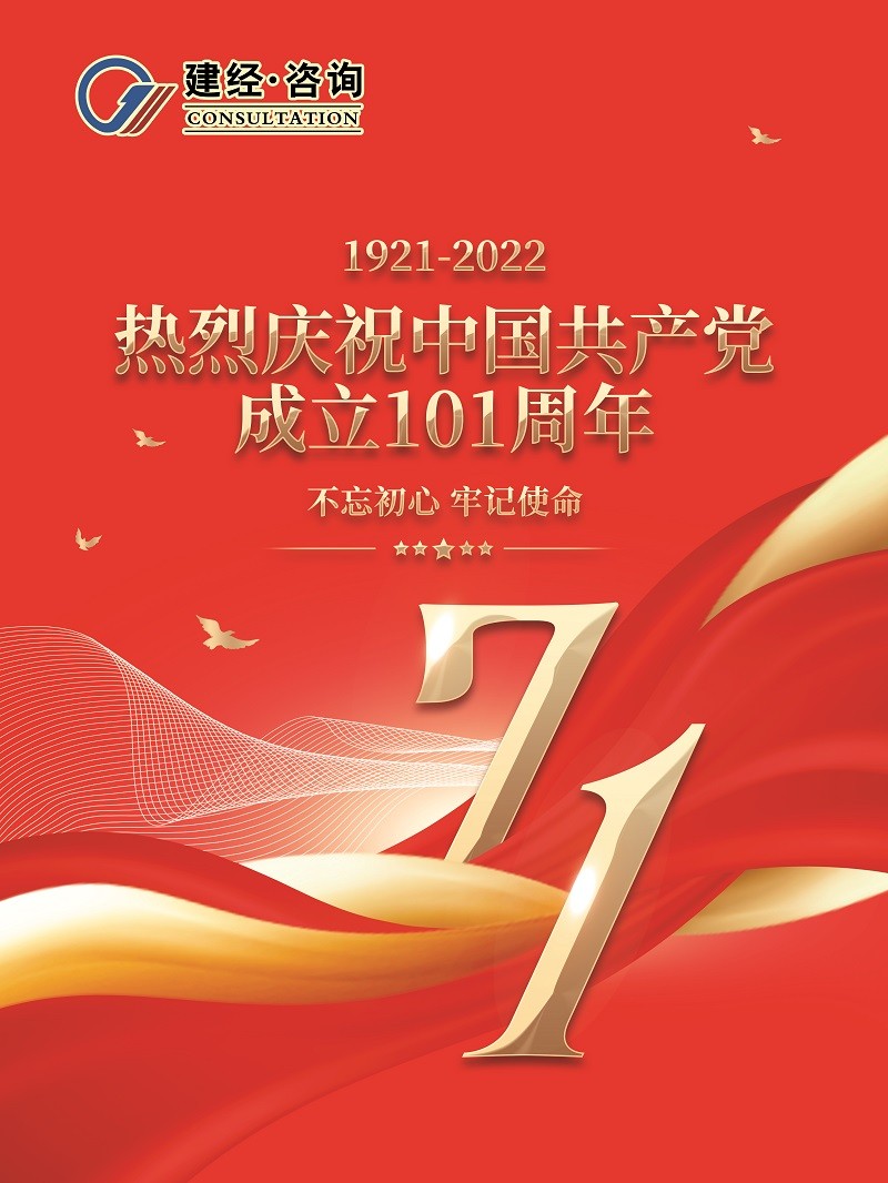 微信图片_20220701110756.jpg