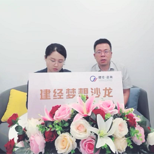 价值服务推动行业昌盛——mansion88咨询乐成举行第一期梦想沙龙-mansion88文化建设-企业文化-关于mansion88-mansion88