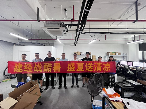 mansion88战酷暑 盛夏送清凉——公司开展2022年高温慰问活动-mansion88文化建设-企业文化-关于mansion88-mansion88