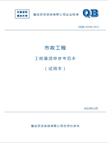 mansion88咨询组织召开企业标准培训会-mansion88新闻-mansion88动态-mansion88