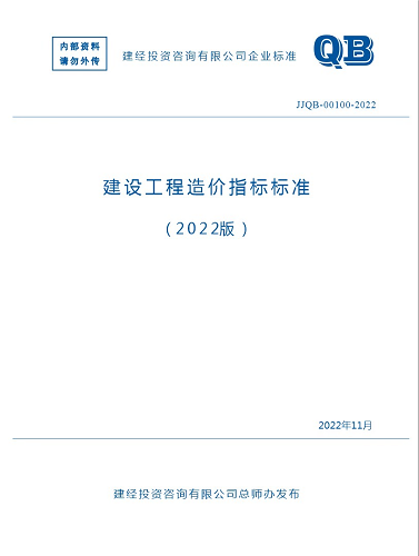 mansion88咨询组织召开企业标准培训会-mansion88新闻-mansion88动态-mansion88