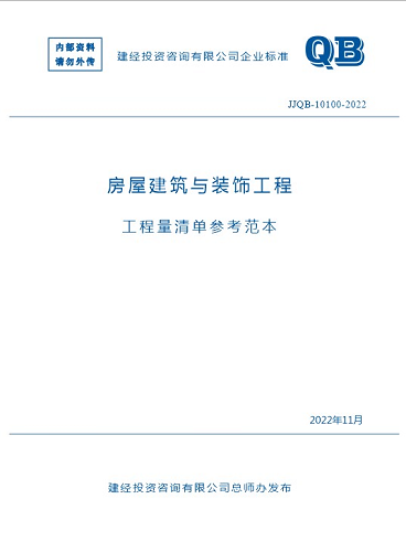 mansion88咨询组织召开企业标准培训会-mansion88新闻-mansion88动态-mansion88