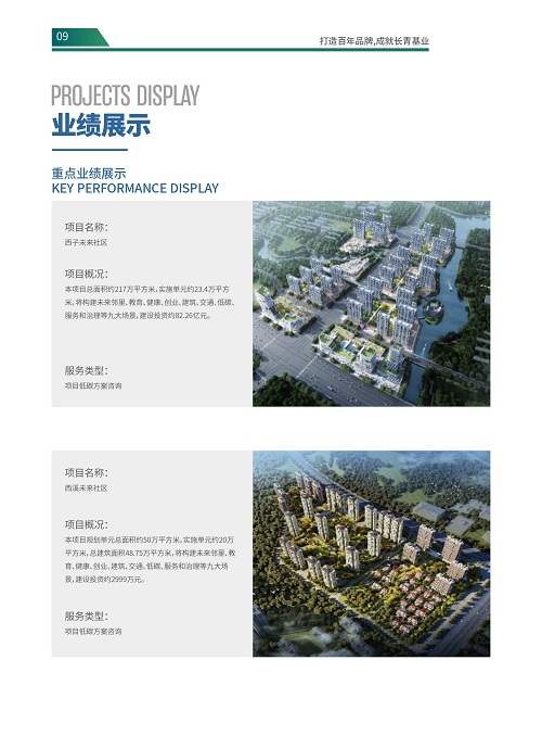 凝心聚力，，，砥砺前行——双碳研究中心，，，2023全新出发-mansion88新闻-mansion88动态-mansion88