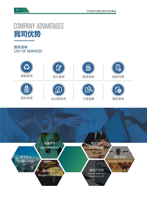 凝心聚力，，，砥砺前行——双碳研究中心，，，2023全新出发-mansion88新闻-mansion88动态-mansion88