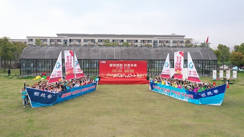 统一个mansion88，，，，，，统一个梦享 ——mansion88二十周年团建特殊报道-mansion88新闻-mansion88动态-mansion88