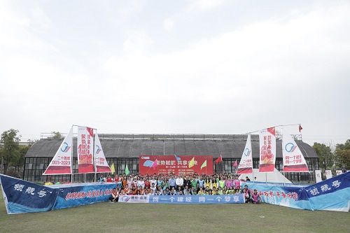 统一个mansion88，，，，统一个梦享 ——mansion88二十周年团建特殊报道-mansion88文化建设-企业文化-关于mansion88-mansion88