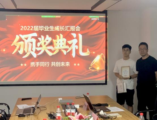 行者常至，，，为者常成——记2022届结业生生长汇报会-mansion88新闻-mansion88动态-mansion88