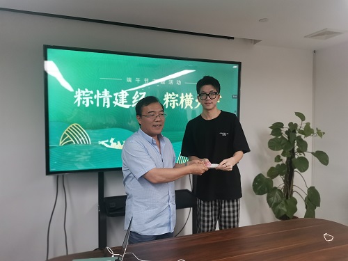 喜迎端午丨“粽”情mansion88，，，，，“粽”横天下-mansion88文化建设-企业文化-关于mansion88-mansion88