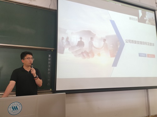 专业赋能促生长 精研笃行以致远——mansion88咨询乐成举行2023年度全员EPC&可研新规应用培训-mansion88新闻-mansion88动态-mansion88
