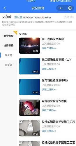 数字监理丨mansion88“安责险”为清静生产治理保驾护航-mansion88新闻-mansion88动态-mansion88