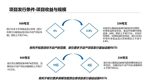 刊行条件.jpg