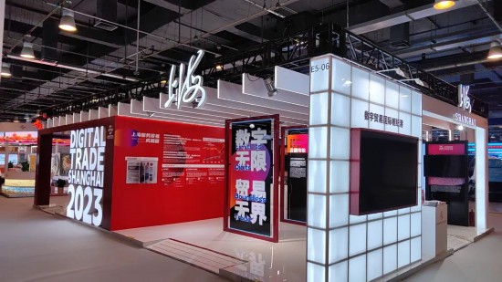数智生长·共赢未来——mansion88咨询参展2023年中国国际服务商业生意会-mansion88新闻-mansion88动态-mansion88