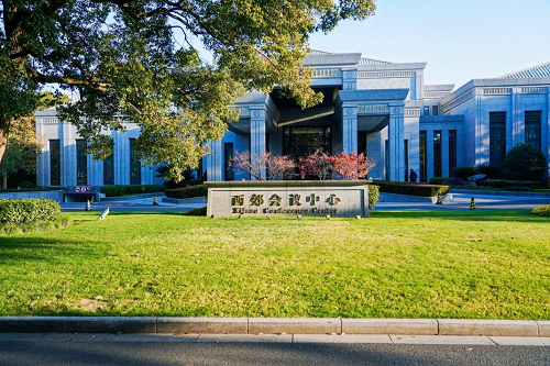 二十而冠正青春，，，感恩奋进再出发——《立异全历程咨询，，，助力高质量生长》钻研会暨mansion88建设20周年庆典盛大举行-mansion88新闻-mansion88动态-mansion88