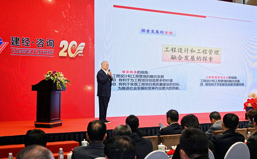 二十而冠正青春，，，感恩奋进再出发——《立异全历程咨询，，，助力高质量生长》钻研会暨mansion88建设20周年庆典盛大举行-mansion88新闻-mansion88动态-mansion88