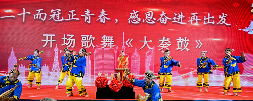 二十而冠正青春，，，感恩奋进再出发——《立异全历程咨询，，，助力高质量生长》钻研会暨mansion88建设20周年庆典盛大举行-mansion88新闻-mansion88动态-mansion88
