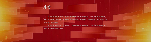 二十而冠正青春，，，感恩奋进再出发——《立异全历程咨询，，，助力高质量生长》钻研会暨mansion88建设20周年庆典盛大举行-mansion88新闻-mansion88动态-mansion88