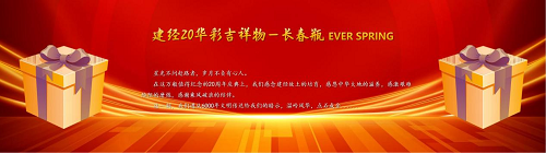 二十而冠正青春，，，感恩奋进再出发——《立异全历程咨询，，，助力高质量生长》钻研会暨mansion88建设20周年庆典盛大举行-mansion88新闻-mansion88动态-mansion88