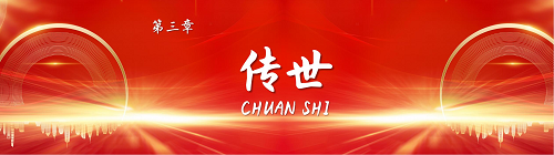 二十而冠正青春，，，感恩奋进再出发——《立异全历程咨询，，，助力高质量生长》钻研会暨mansion88建设20周年庆典盛大举行-mansion88新闻-mansion88动态-mansion88