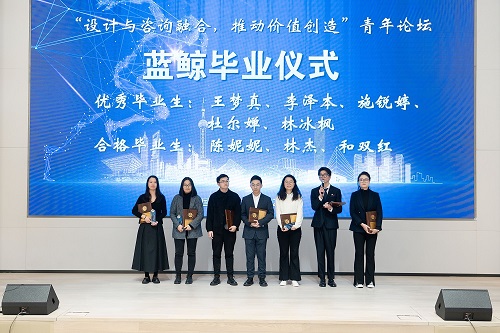 建”功立业谱新篇，，“经”彩青春向未来——“设计与咨询融合，，推动价值创立”青年论坛乐成举行-mansion88新闻-mansion88动态-mansion88