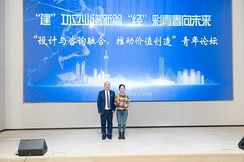 建”功立业谱新篇，，“经”彩青春向未来——“设计与咨询融合，，推动价值创立”青年论坛乐成举行-mansion88新闻-mansion88动态-mansion88