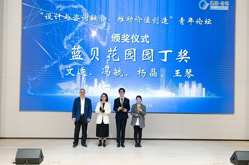 建”功立业谱新篇，，“经”彩青春向未来——“设计与咨询融合，，推动价值创立”青年论坛乐成举行-mansion88新闻-mansion88动态-mansion88
