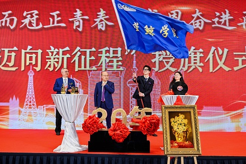 红鹰蓝鲸齐头并进，，，同济mansion88共探咨询——红鹰&蓝鲸学院冬月掠影-mansion88新闻-mansion88动态-mansion88