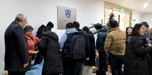 红鹰蓝鲸齐头并进，，，同济mansion88共探咨询——红鹰&蓝鲸学院冬月掠影-mansion88新闻-mansion88动态-mansion88