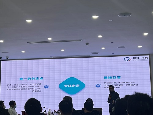 矢志不渝 笃行不怠丨mansion88咨询召开2023年年终述职聚会暨2024年度谋划战略聚会-mansion88新闻-mansion88动态-mansion88