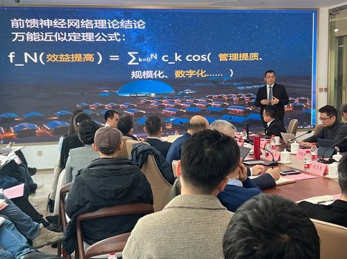 矢志不渝 笃行不怠丨mansion88咨询召开2023年年终述职聚会暨2024年度谋划战略聚会-mansion88新闻-mansion88动态-mansion88