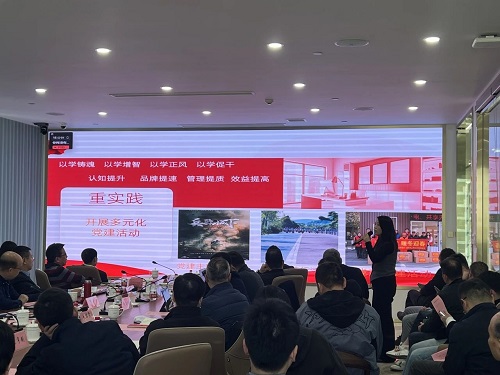 矢志不渝 笃行不怠丨mansion88咨询召开2023年年终述职聚会暨2024年度谋划战略聚会-mansion88新闻-mansion88动态-mansion88