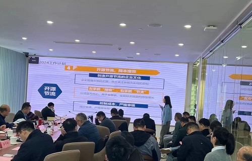 矢志不渝 笃行不怠丨mansion88咨询召开2023年年终述职聚会暨2024年度谋划战略聚会-mansion88新闻-mansion88动态-mansion88