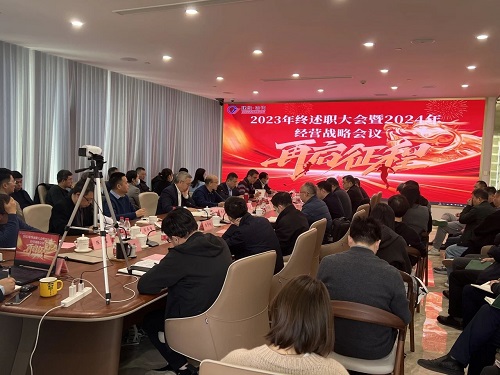 矢志不渝 笃行不怠丨mansion88咨询召开2023年年终述职聚会暨2024年度谋划战略聚会-mansion88新闻-mansion88动态-mansion88