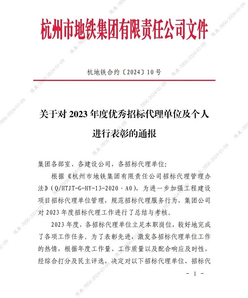 为客户创立更奇异的价值丨mansion88咨询喜获业主表扬信及表扬文件-mansion88新闻-mansion88动态-mansion88