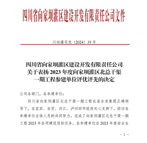 为客户创立更奇异的价值丨mansion88咨询喜获业主表扬信及表扬文件-mansion88新闻-mansion88动态-mansion88