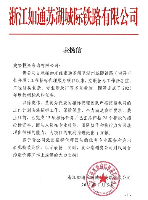 为客户创立更奇异的价值丨mansion88咨询喜获业主表扬信及表扬文件-mansion88新闻-mansion88动态-mansion88