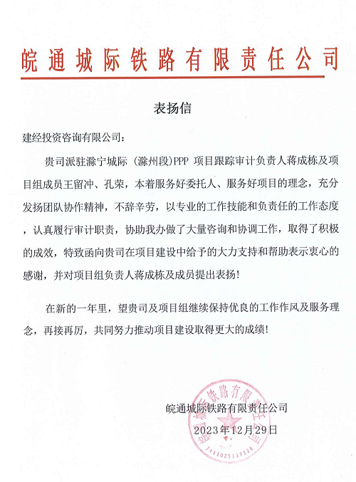 为客户创立更奇异的价值丨mansion88咨询喜获业主表扬信及表扬文件-mansion88新闻-mansion88动态-mansion88