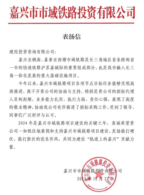 为客户创立更奇异的价值丨mansion88咨询喜获业主表扬信及表扬文件-mansion88新闻-mansion88动态-mansion88