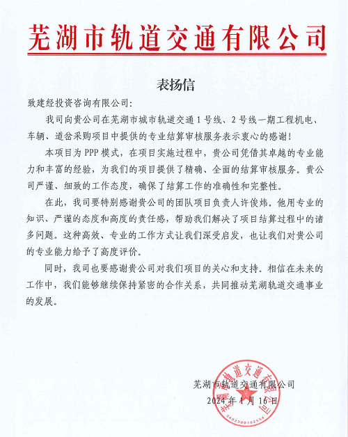 为客户创立更奇异的价值丨mansion88咨询喜获业主表扬信及表扬文件-mansion88新闻-mansion88动态-mansion88