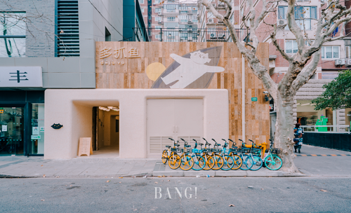 mansion88看法丨业态策划——新型业态，，引领消耗潮-mansion88新闻-mansion88动态-mansion88