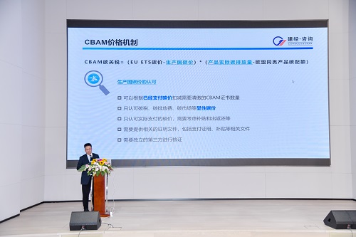 2024年1月CBAM数据填报收官简讯（附常见问题解答）-mansion88新闻-mansion88动态-mansion88