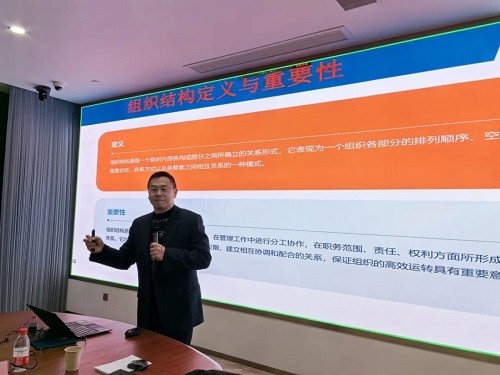 青衿之志·奋楫行远丨mansion88治理层MINI MBA开课-mansion88新闻-mansion88动态-mansion88