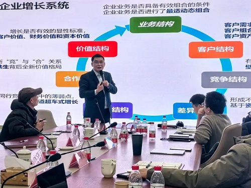 青衿之志·奋楫行远丨mansion88治理层MINI MBA开课-mansion88新闻-mansion88动态-mansion88