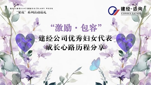生于春光 美如繁花丨mansion88LADY WEEK “繁花”系列活动巡礼-mansion88新闻-mansion88动态-mansion88