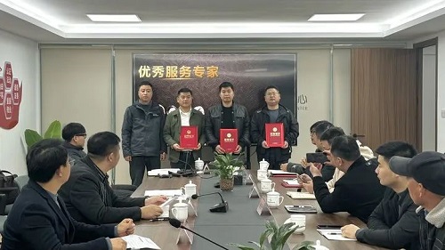 喜讯丨我司荣获台州市智汇安责险服务包管中心2023年度优异服务单位及个人表扬-mansion88新闻-mansion88动态-mansion88