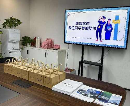 百舸争流，，，，，，奋楫者先——mansion882024校园招聘复试会-mansion88新闻-mansion88动态-mansion88