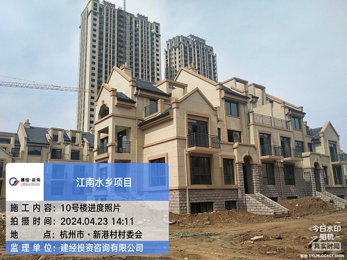 以人为本、匠心监理丨激活烂尾工程生命力-mansion88新闻-mansion88动态-mansion88
