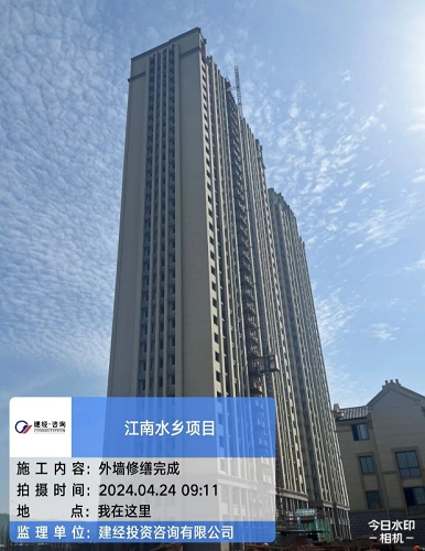 以人为本、匠心监理丨激活烂尾工程生命力-mansion88新闻-mansion88动态-mansion88