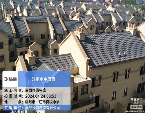 以人为本、匠心监理丨激活烂尾工程生命力-mansion88新闻-mansion88动态-mansion88