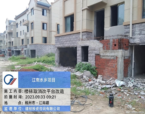 以人为本、匠心监理丨激活烂尾工程生命力-mansion88新闻-mansion88动态-mansion88